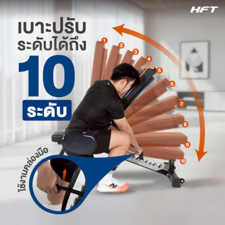 ม้านั่งม้านั่งยกน้ำหนัก HOMEFITTOOLS รุ่น FORCE 3_2